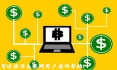 撰写思考题的内容可能被忽略的问题如何修改T